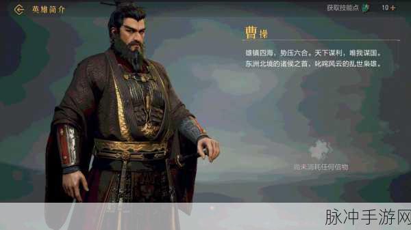 万万没想到之大皇帝策略手游,权谋天下,智取江山