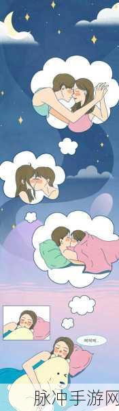 9.1羞羞漫画:当然可以,以下是一些基于“9.1羞羞漫画”的扩展标题建议: