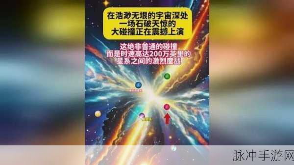 飞跃星河,探索宇宙深处的飞行冒险之旅
