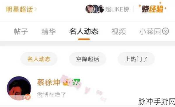 坤坤放进老师问号:1. "坤坤的课堂探险:老师问号背后的故事