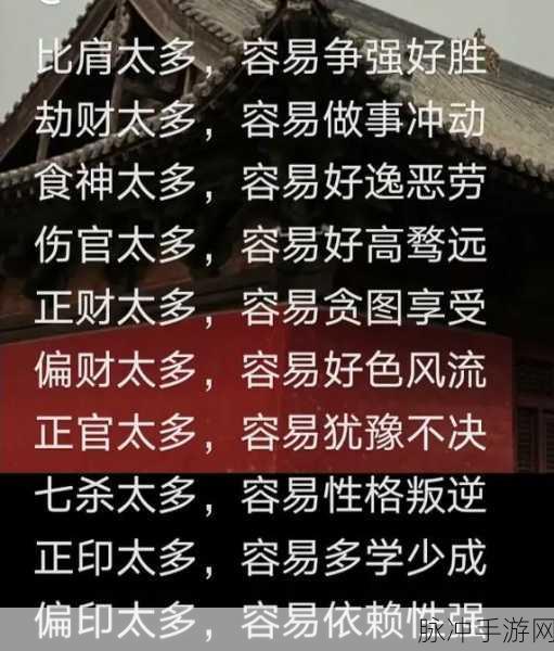 静观其变正确生肖:1. 静观其变:生肖背后的智慧与启示
