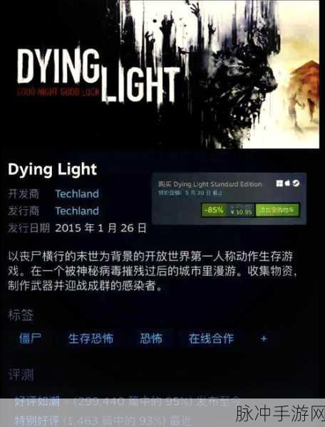 丧尸夜行手机版震撼来袭,射击爱好者的不二之选!