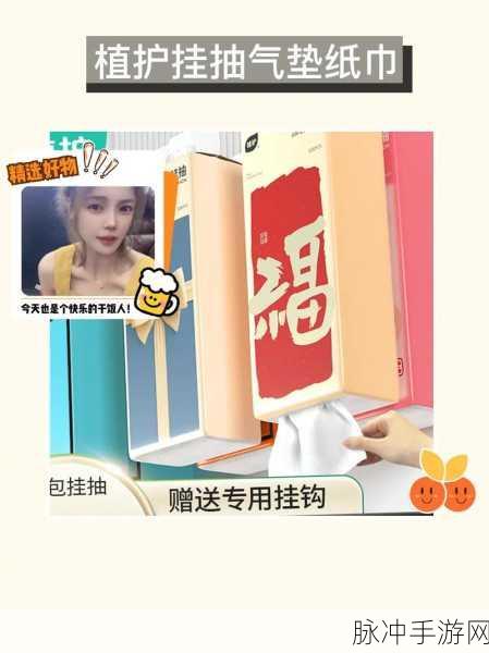 Q萌新宠!一炮入魂内购最新版来袭,休闲益智新选择