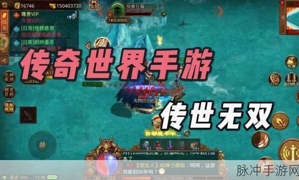 圣战传说震撼登场，探索玄幻世界的动作盛宴