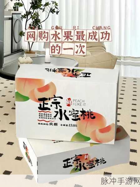 水蜜桃YS:1. 水蜜桃的甜蜜诱惑:夏日味觉盛宴