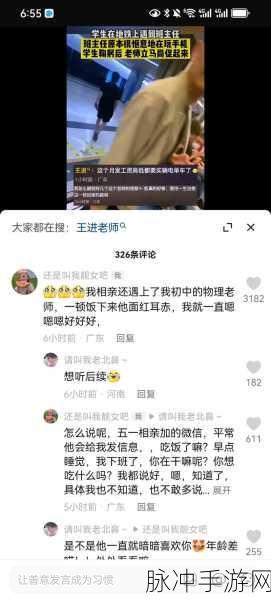 51吃瓜网朝阳:1. 51吃瓜网:揭秘朝阳地区的新鲜热点