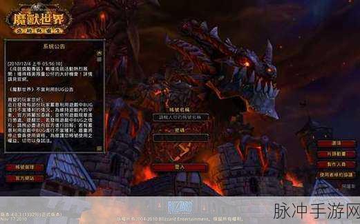 云魔兽世界:以下是一些根据云魔兽世界拓展出的新标题建议: