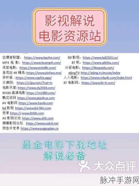 4hu最新地域网名:1. 探索四湖地域的独特文化与美食