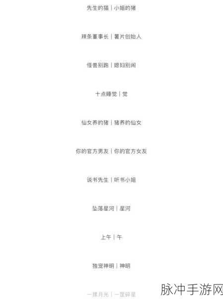 4hu最新地域网名:1. 探索四湖地域的独特文化与美食