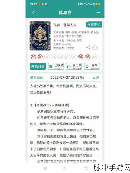 可以随便侵犯npc界面怎么退出小说:1. 《 NPC界面的秘密:如何破解无限可能