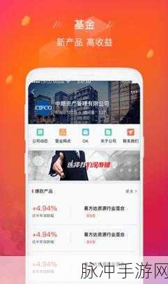 免费观看行情软件网站进入