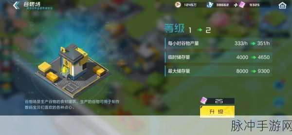 探秘矿洞,乐享无穷,我家开矿游戏下载指南