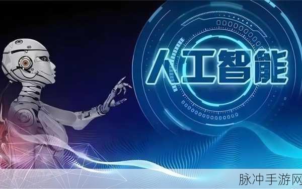 人工智能加持,趣味策略手游让你欲罢不能!