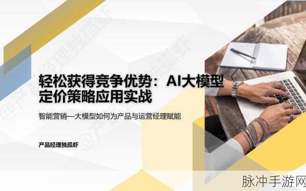 人工智能加持,趣味策略手游让你欲罢不能!