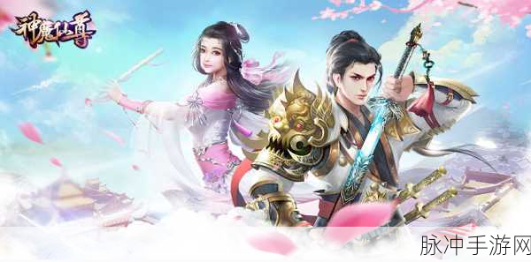 五行剑魔震撼登场,唯美仙侠ARPG,即时战斗新体验