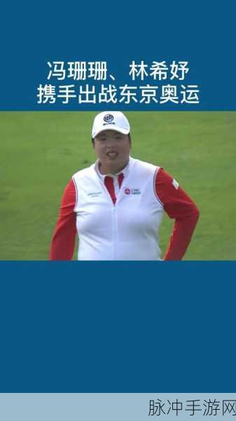 网红冯珊珊户外大挑战:1. 冯珊珊挑战极限:户外探险新体验