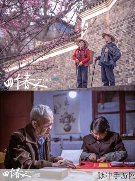 最好看的2018国语中字:1. 2018年最佳国语电影推荐与解析