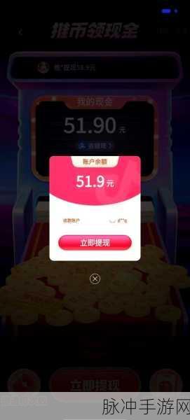 蹦床大师金币无限畅享,轻松打发悠闲时光!