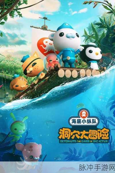 星辰大冒险,横版华丽动作新纪元,冒险之旅即刻启程!