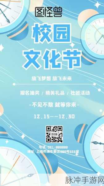 学生校园 - 老牛传媒有限公司:1. 打造学生校园文化的新媒体平台