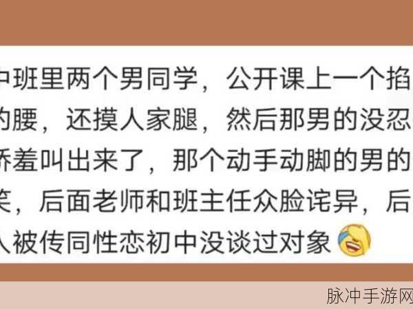 羞羞漫画在现观看阅读:1. 甜蜜羞涩:校园恋爱的奇妙冒险