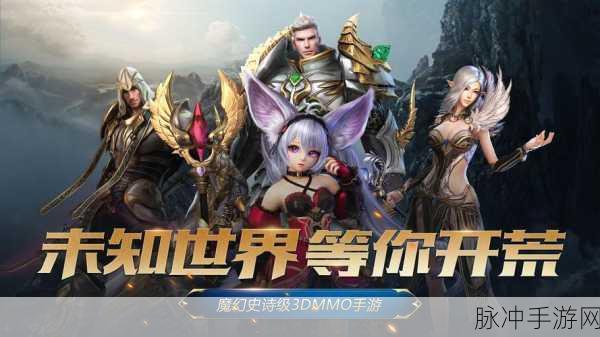 荣耀与毁灭，魔幻动作手游新纪元，华为平台独家体验