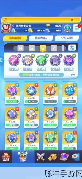 超级球英雄安卓版震撼上线,休闲益智新选择!