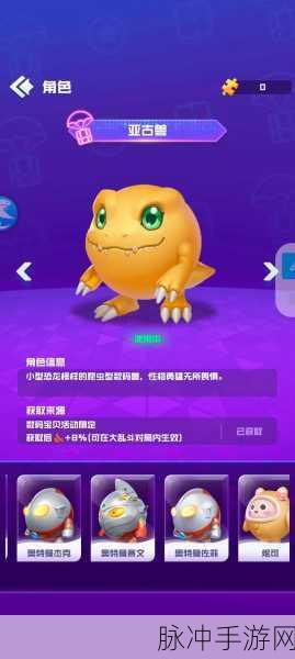 超级球英雄安卓版震撼上线,休闲益智新选择!