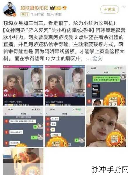 51今日吃瓜热门大瓜入口:1. 震惊!娱乐圈又一段恋情曝光,背后真相引热议