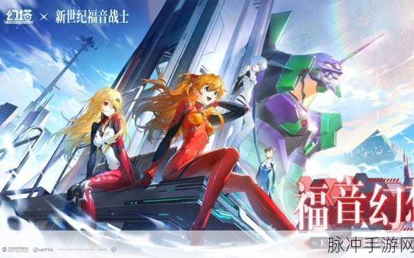 EVA联动戒指:1. EVA联动戒指:将爱情与智慧完美结合