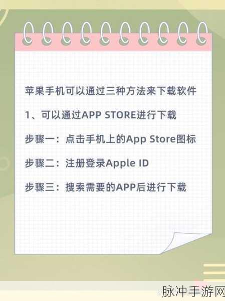 18岁以下禁止下载软件-iphonev4.7.:1. 18岁以下用户下载软件的限制与影响分析