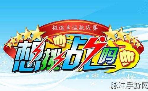 最强大脑题库红包版,解锁智力挑战,赢取丰厚奖励