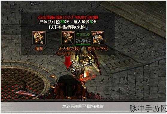 暗黑世界震撼降临,探索全新魔幻动作之旅