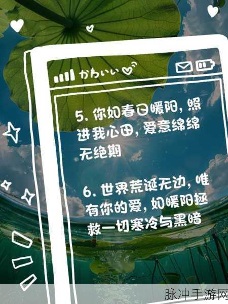 几个老爷弄一个丫头的说说心情:1. 追寻心底的温暖:老爷与丫头之间的情感纠葛