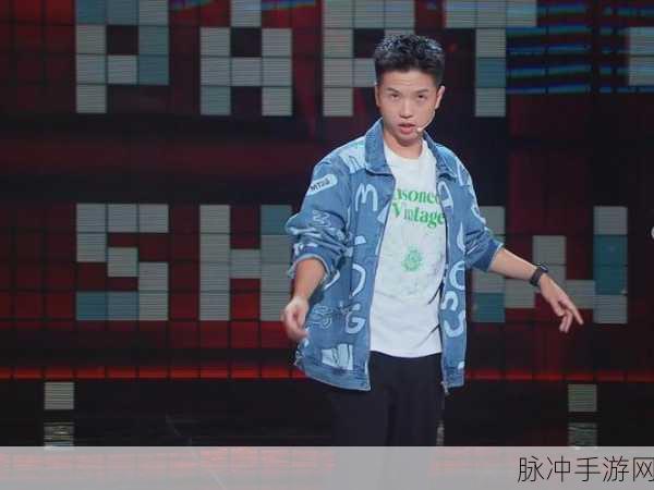 脱口秀和他的朋友们免费观看完整版:1. 《脱口秀与朋友们:欢乐无限的搞笑之旅