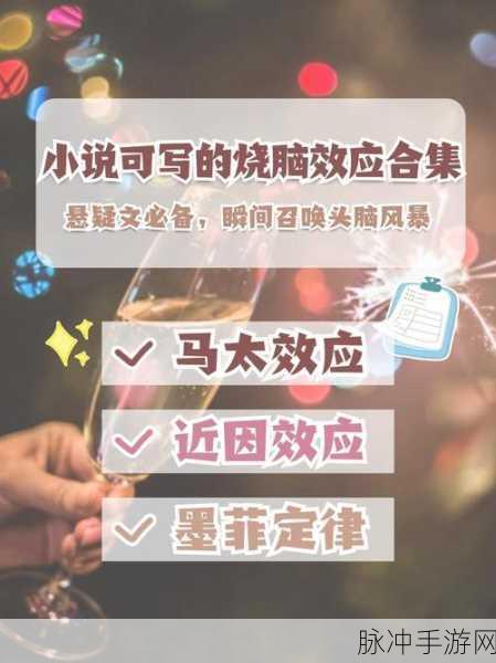 烧脑与乐趣并存!探索小小烧脑游戏中的顽梗世界