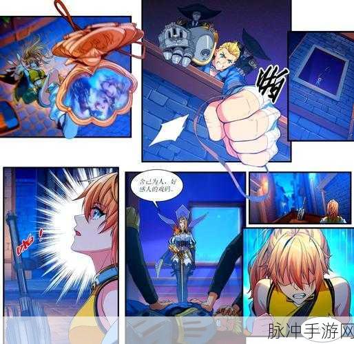 狂铁c鸡小满游戏特色:1. 《狂铁C鸡小满:探索无尽战斗的奇幻世界