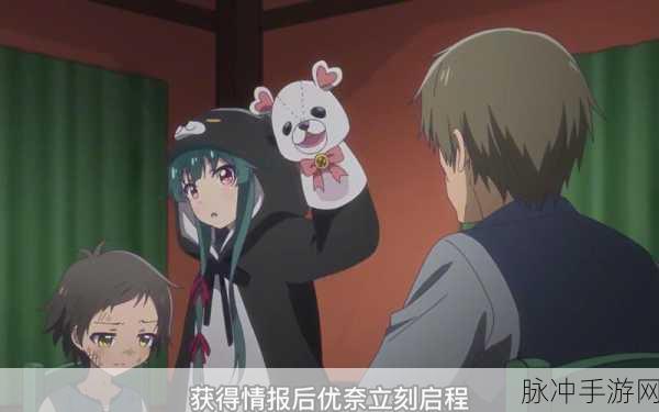 异世界冒险启程,从零开始的异世界生活手游深度解析