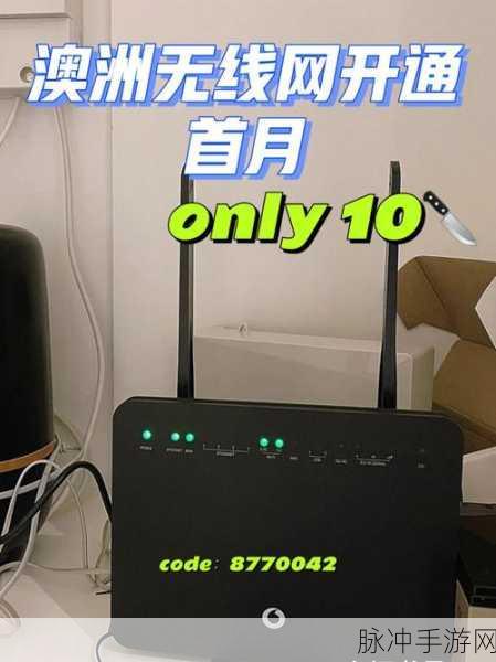 欧洲vodafonewifi巨大特殊的:1. "探索欧洲Vodafone WiFi的无缝连接新体验