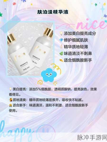 亚洲一线二线三线品牌精华液：1. 亚洲精华液品牌大全：一线、二线与三线的精彩对比