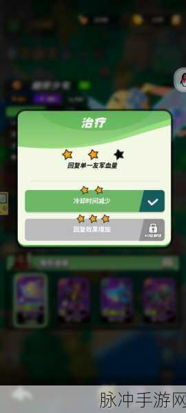 魔法乱斗阵容:1. 魔法乱斗:探索全新阵容搭配策略