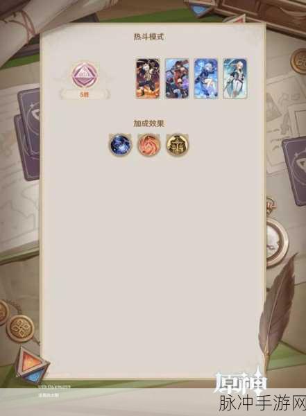 魔法乱斗阵容:1. 魔法乱斗:探索全新阵容搭配策略