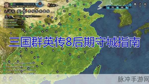 三国群英传8特殊物品加成：三国群英传8：特殊物品加成与策略组合探讨