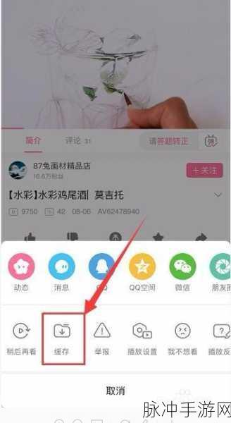日本B站一卡二卡乱码软件:1. 破解日本B站一卡二卡的秘密技术分享