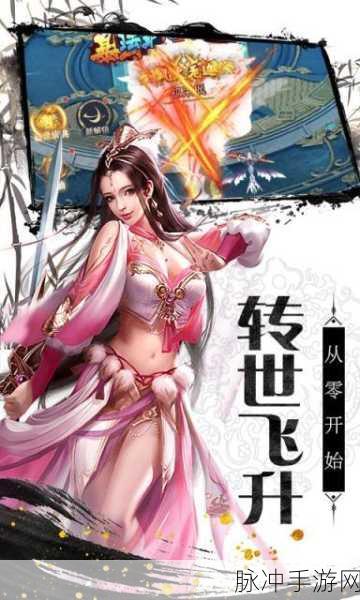 剑侠奇缘听云剑歌,热血玄幻RPG新篇等你来战