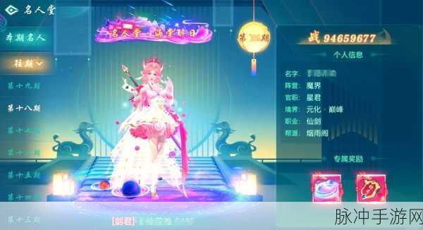 热血仙侠新纪元,元尊天元公益服3D战斗RPG震撼登场