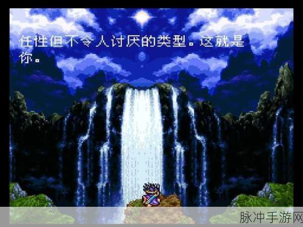 sfc勇者斗恶龙3职业代码:1. 勇者斗恶龙3:职业代码的秘密探险