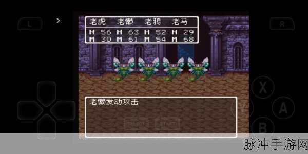 sfc勇者斗恶龙3职业代码:1. 勇者斗恶龙3:职业代码的秘密探险
