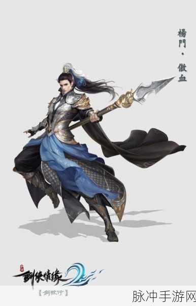 风雪剑歌行,经典重制,国风武侠新篇章等你探索