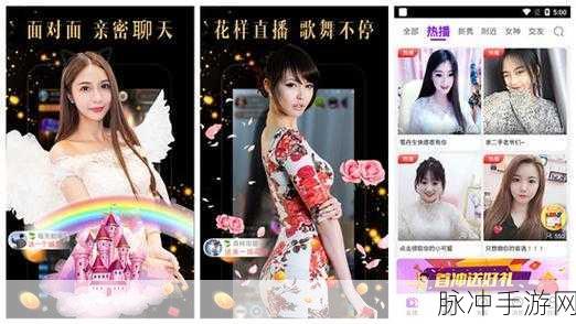 《榴莲 芭乐 草莓》最新:1. 《榴莲、芭乐与草莓的味觉奇遇记
